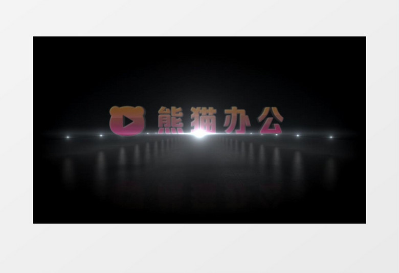 闪耀聚光标志ae模板