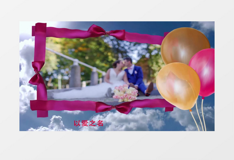 可爱相框爱恋照片幻灯片ae视频模板