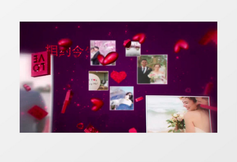 三款情人节标志ae视频模板