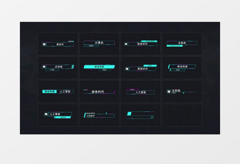霓虹故障效果字幕ae视频模板