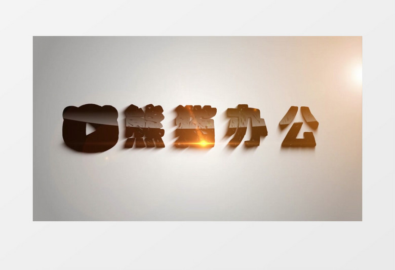 简洁大气简单扭转标志动画ae视频模板