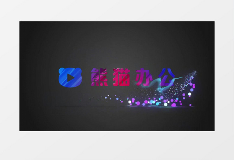 发光粒子标志动画ae视频模板