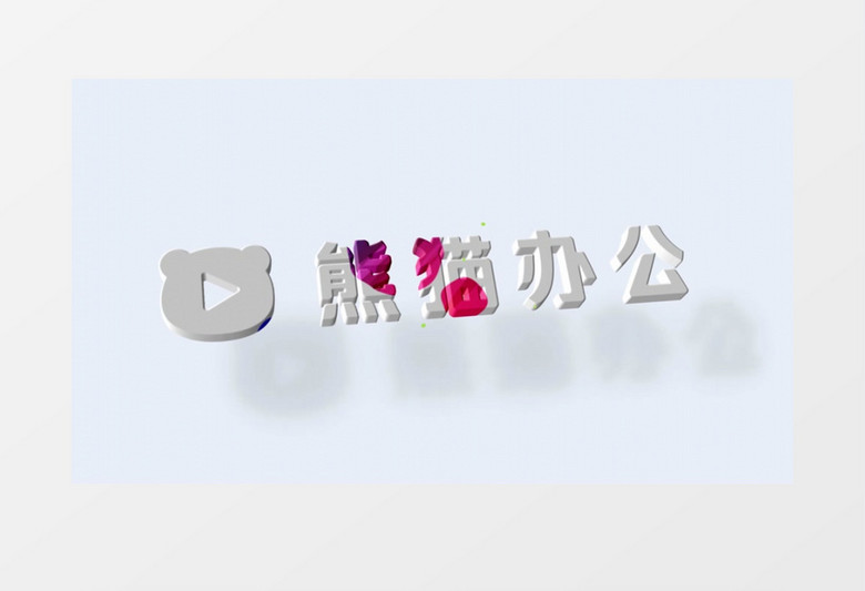 简单形状染色标志动画ae视频模板