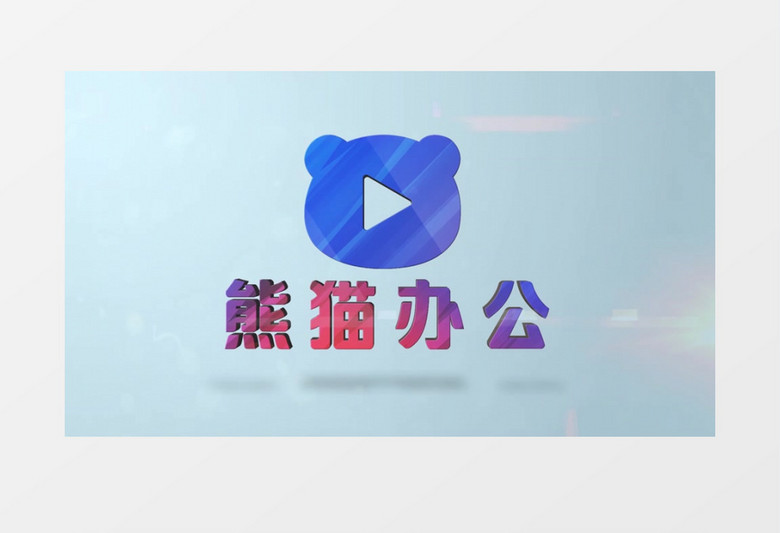 清新3D效果logo展示ae视频模板