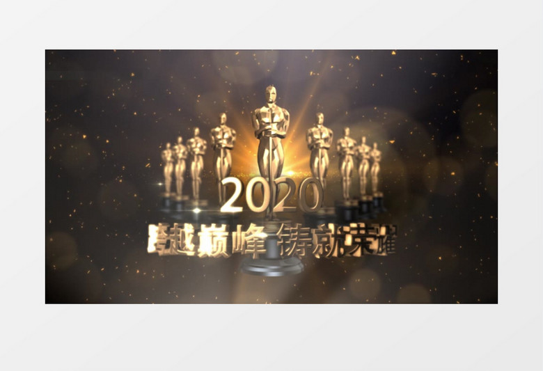 颁奖典礼宣传片展示ae模板