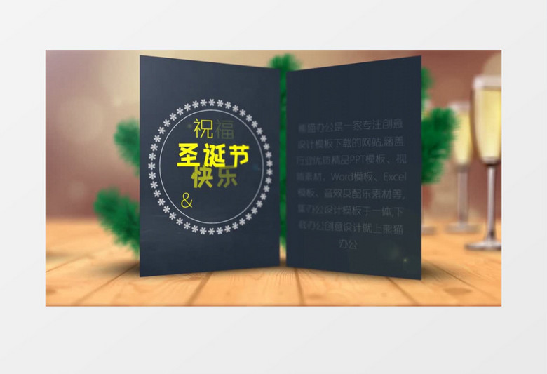 温馨圣诞相册展示ae视频模板