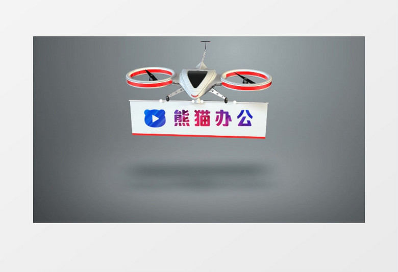 迷你无人飞机LOGO动画AE模板 