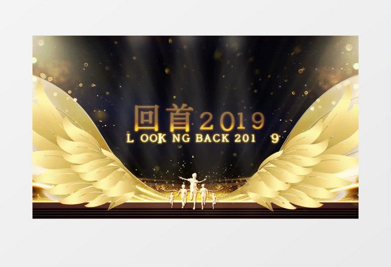 2020领跑未来企业年会字幕片头AE模版