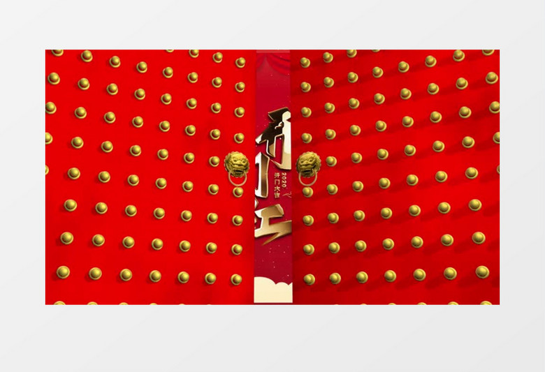 红色喜庆中国风开门红拜年视频ae模板