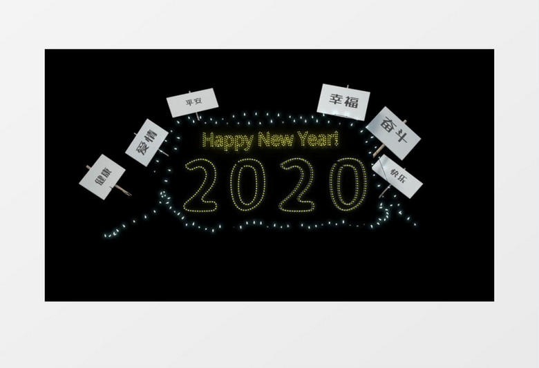 有趣新年夜晚庆祝入场展示ae视频模板