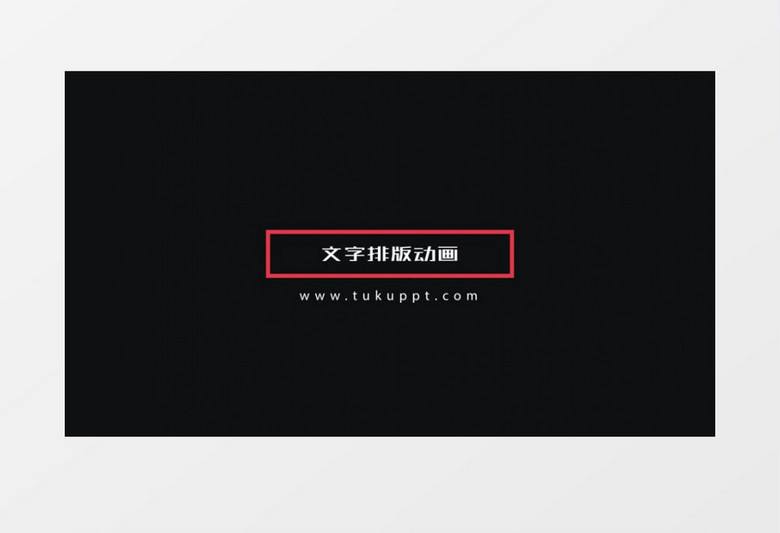 简洁企业风动画标题展示ae模板