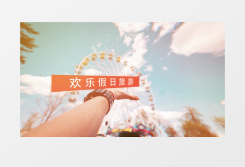 故障切换效果片头ae模板