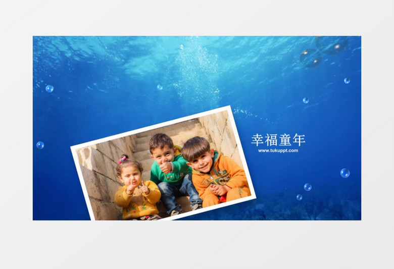 海底世界儿童相册宣传会声会影模板