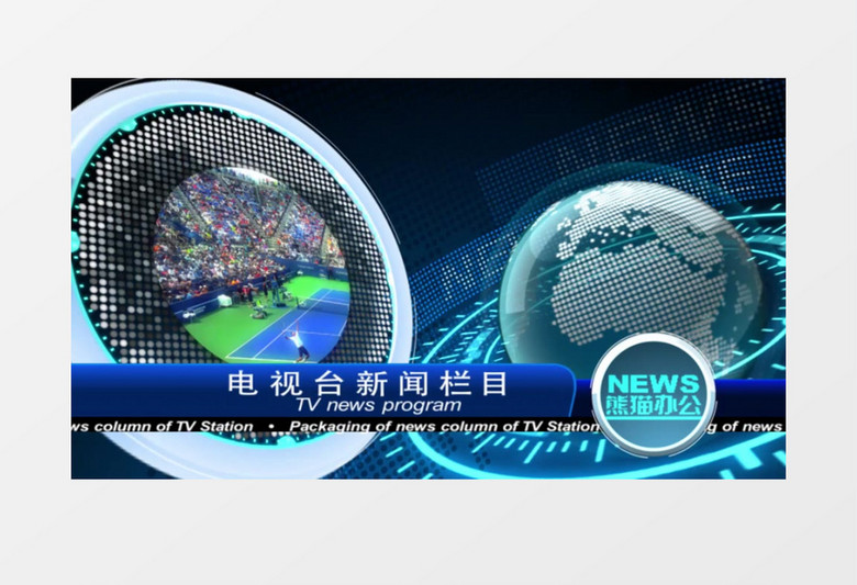6秒倒计时新闻联播节目片头ae模板