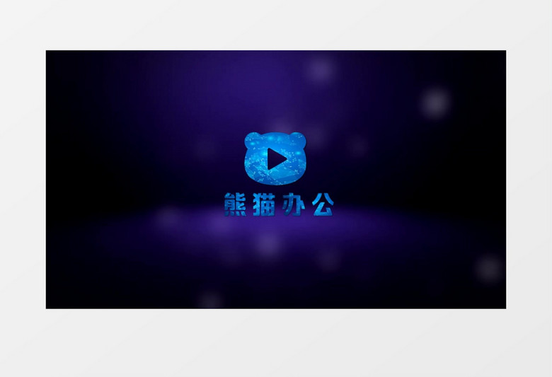 蓝紫流光logo入场展示会声会影视频模板