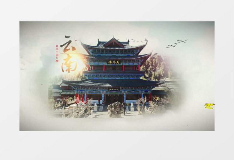 水墨片头中国城市图文展示AE模版