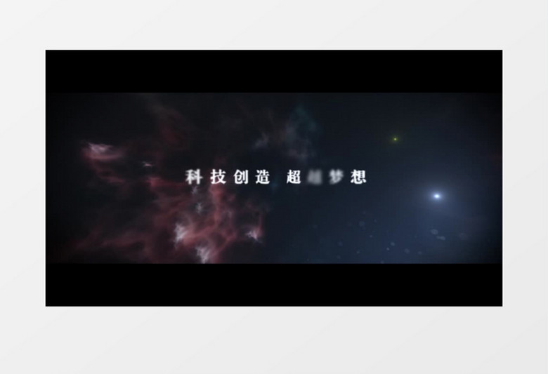 震撼大气暗黑星空文字标题片头视频AE模板
