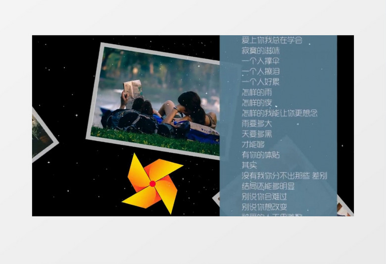 优雅婚礼幻灯片展示会声会影模板