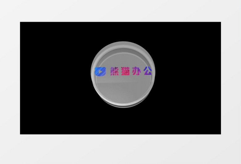 圆形动画标志展示logo演绎视频ae模板