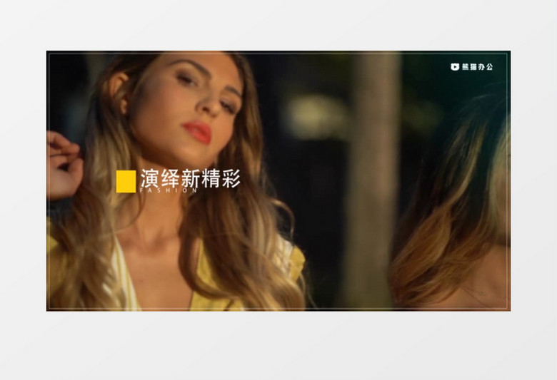 潮流时尚动感栏目包装视频ae模板