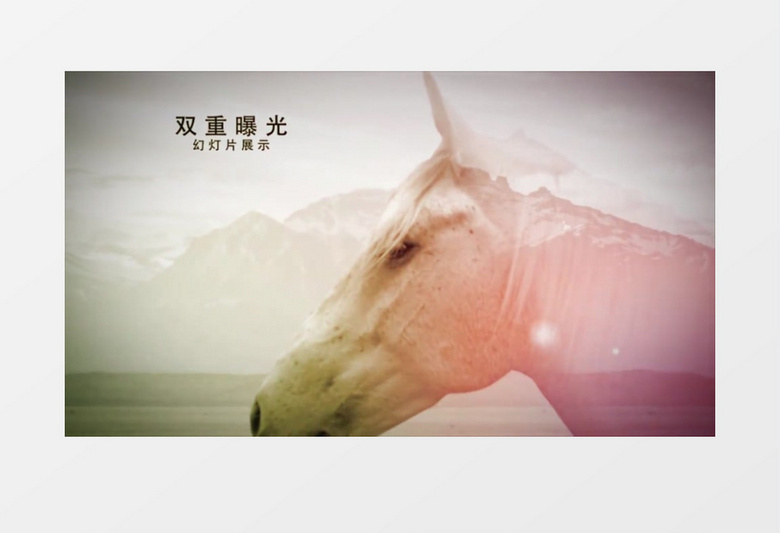 双重曝光特效图片展示幻灯片切换效果视频AE模板