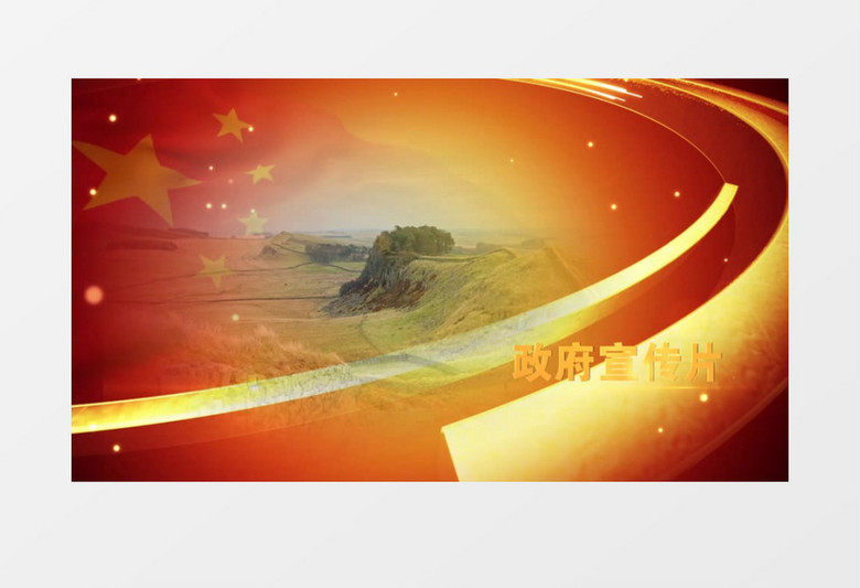 大气党政党建工作报告会声会影模板