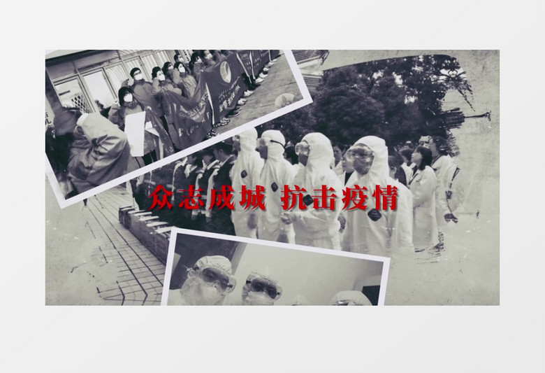 抗击疫情致敬逆行者武汉加油AE模板