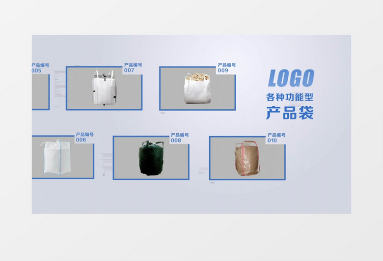 白色干净简洁科技感公司企业产品展示图文包装AE模板