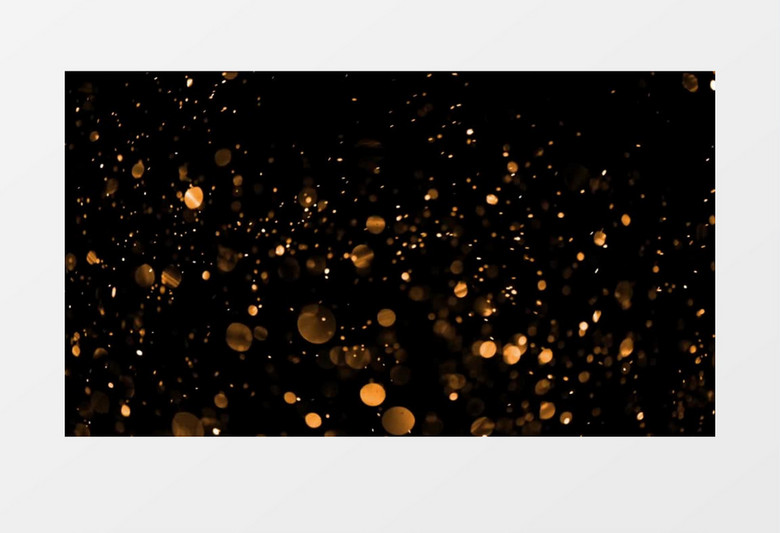 闪烁大气特效动态粒子光片