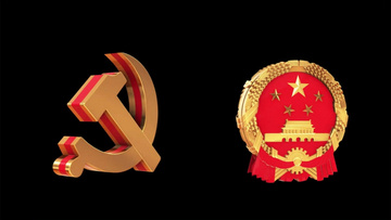 两款党政国徽党徽无缝循环带通道视频素材ae模板