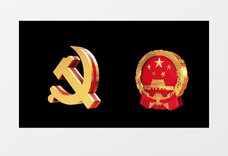两款党政国徽党徽无缝循环带通道视频素材AE模板