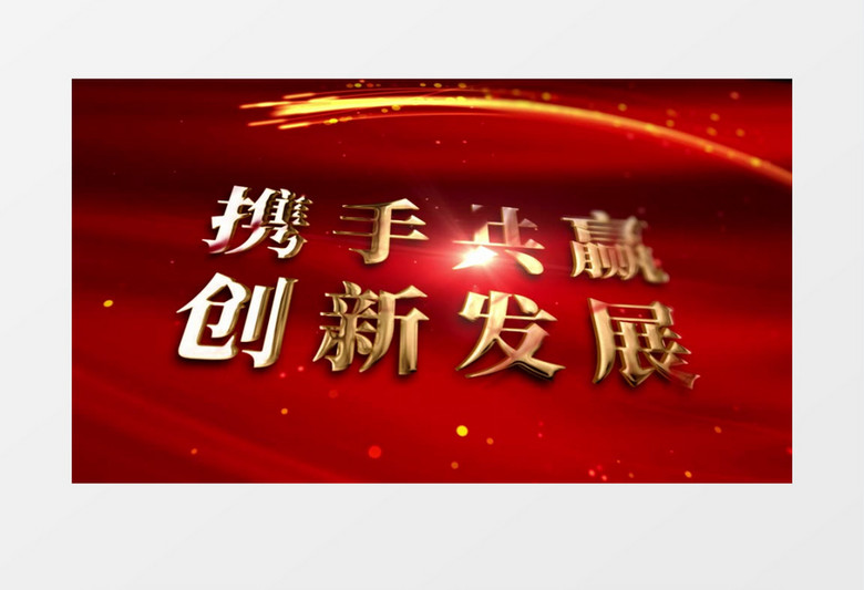 诚信315消费者权益日宣传片头ae模板