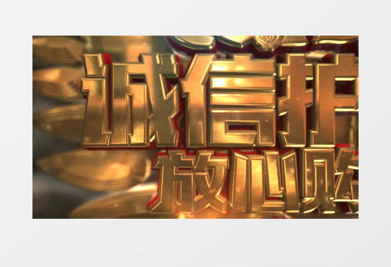 诚信315霸气开场片头AE模板 