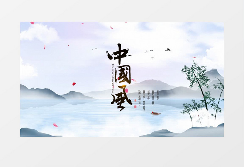 大气水墨中国风开场AE模板