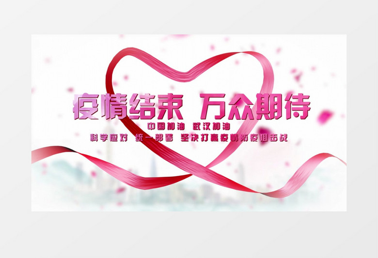 疫情唯美中国风片头AE模板