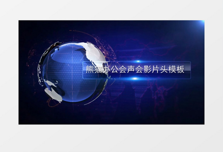 蓝色新闻栏目会声会影模板