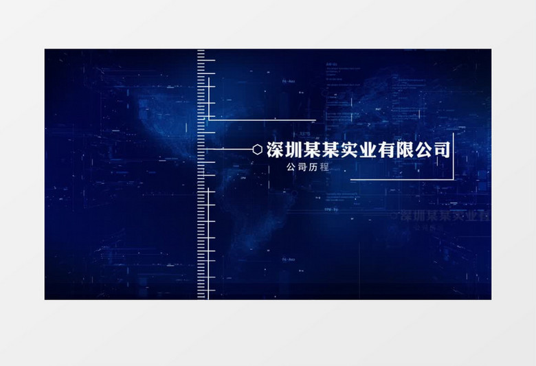 深蓝色科技感企业时间线图文AE模板