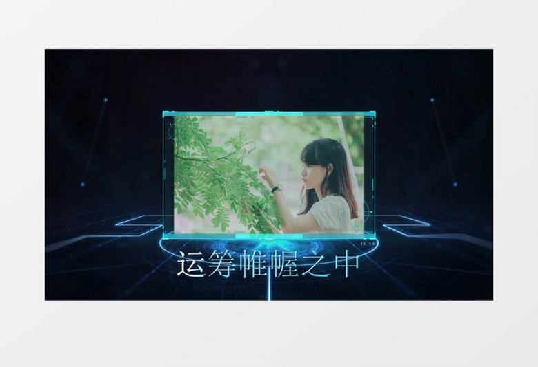 网上教育课堂宣传会声会影模板