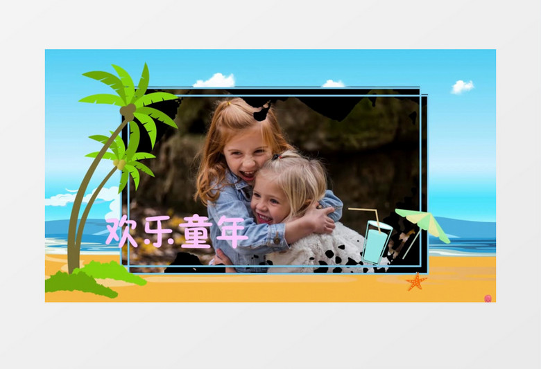 幼儿园学校开学宣传会声会影模板