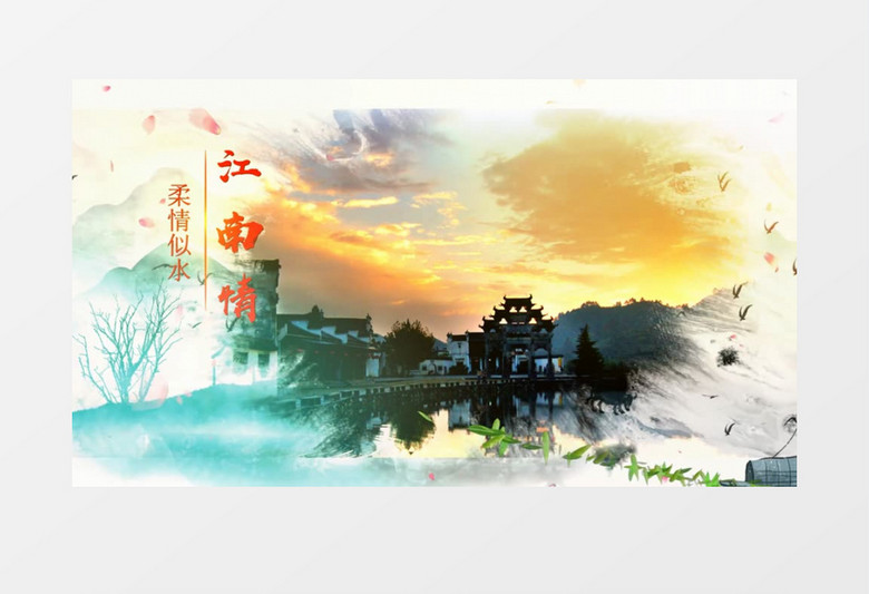 中国水墨风宣传相册会声会影模板