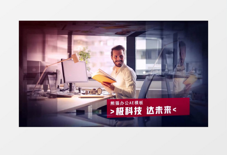 现代科技风格图文内容幻灯片展示AE模板