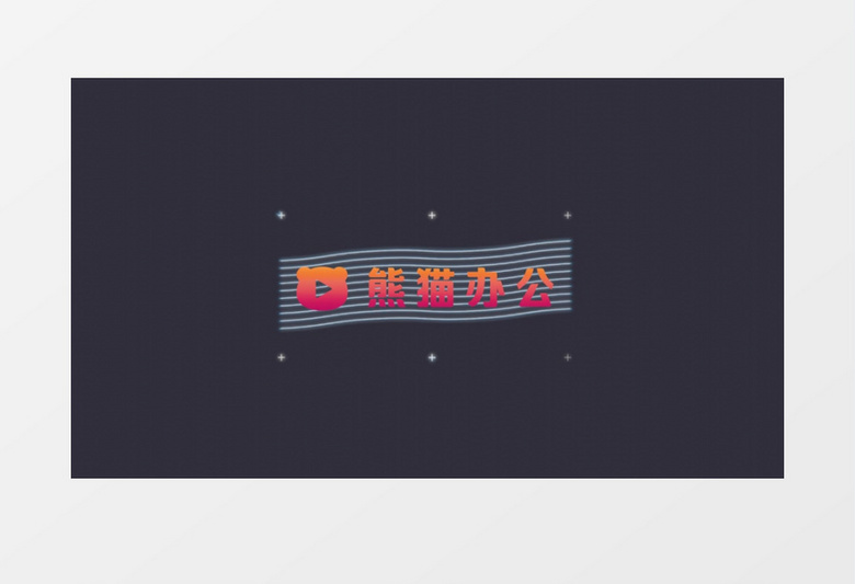 创意干扰故障logo标志文字视频pr模板