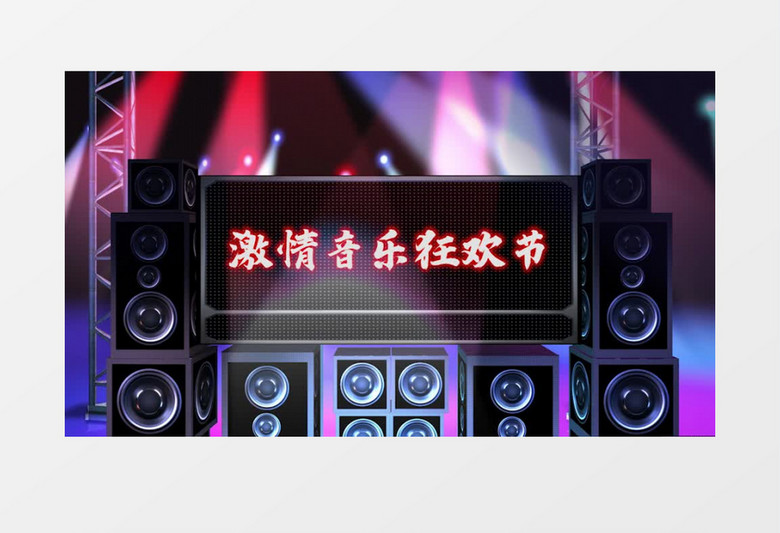 动感时尚图文开场片头视频Pr模板