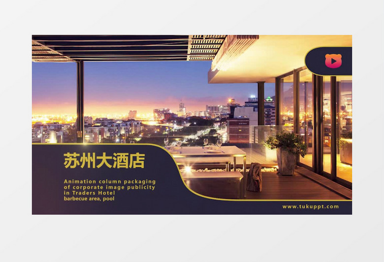 高端大气图片文字标题酒店品牌宣传视频Pr模版