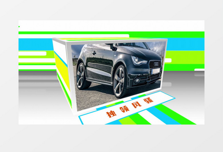 大气动感时尚图文展示Pr模板