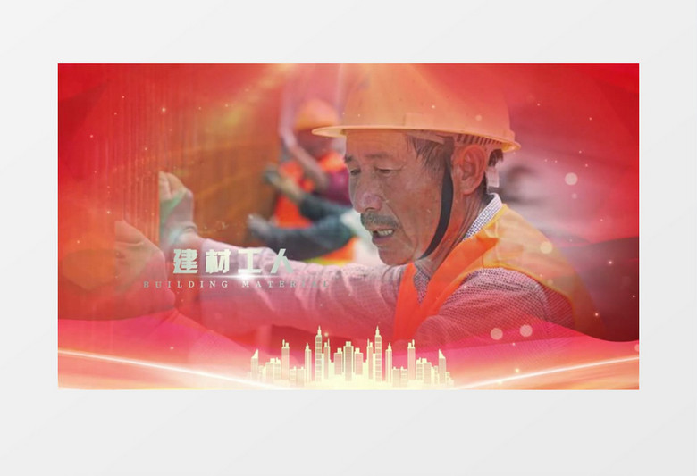 五一劳动最光荣图文展示AE模版