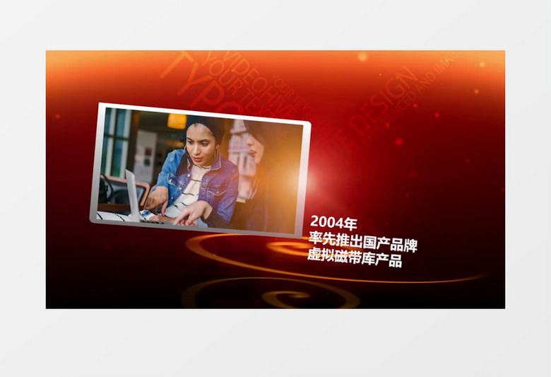 大气商务企业图文宣传Pr模板