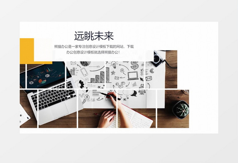 动感时尚简单商务字幕图文展示宣传Pr模板