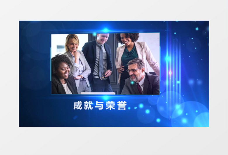 科技蓝互联网企业宣传商务展示Pr模板