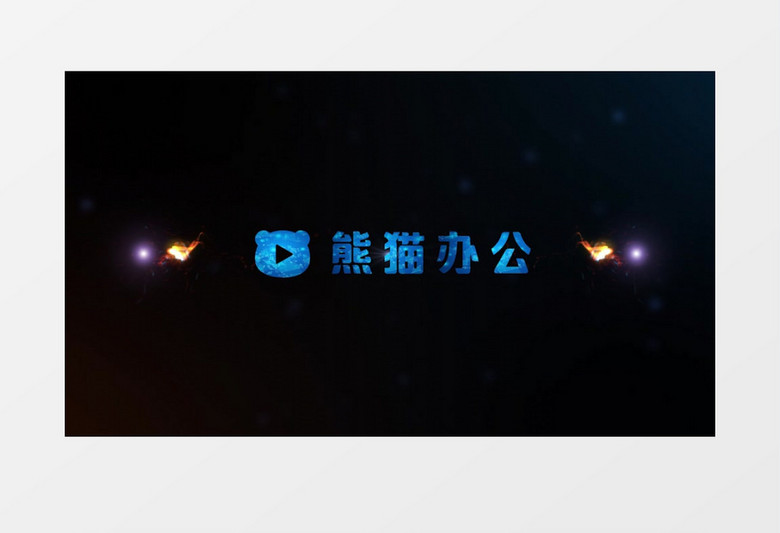 星空爆炸企业Logo演绎片头Pr模板
